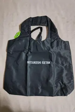 MITSUKOSHI ISETAN 黒 エコバッグ 未使用