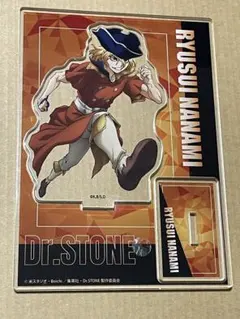 Dr.STONE ドクターストーン　アクスタ　七海龍水