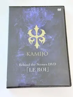 KAMIJO Behind the Scenes DVD [LE ROI]