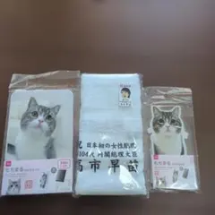 2026年最新】高市早苗 タオルの人気アイテム - メルカリ