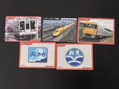 【匿名配送送料込】 TRAIN TREASURES 2026開封済