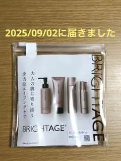 新品　未使用　ブライトエイジ　豪華7点セットBRIGHTAGE トライアルセット BRIGHTAGE 7点セット ブライトエイジ セット 医薬部外品 リフト