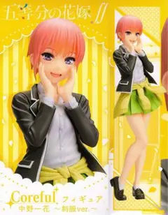 五等分の花嫁 中野一花 制服ver.