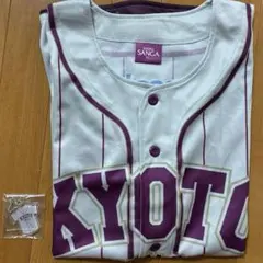 京都サンガF.C. ベースボールシャツ 非売品 ユニフォーム型キーホルダー付