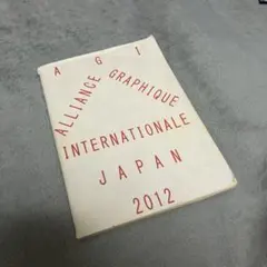 AGI ALLIANCE GRAPHIQUE INTERNATIONALE