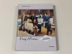 2025年最新】キンプリカレンダー2021の人気アイテム - メルカリ