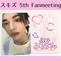 スキズ　skzoo　ペンミ　ヒョンジン　購入特典トレカ　A146