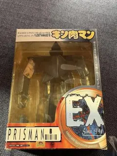浪漫堂　プリズマン 浪漫堂 ソフビ プリズマン EX （Aタイプ） | スタンド製作所