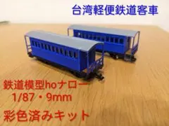 キサロハ1100様 リクエスト 3点 まとめ商品