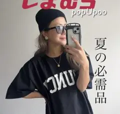 新品 しまむら nozomi ロゴ Tシャツ ブラック Мサイズ 黒