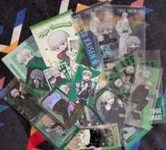 呪術廻戦　狗巻棘　紙類まとめ売りセット