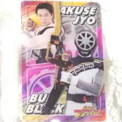 ☆即購入OK《新品》ブンブンジャー　スタイルカードコレクション　ブンブラック