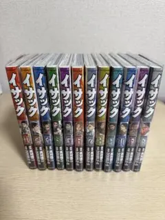 ［完結！］イサック　全巻セット 2025年最新】イサック 全巻の人気アイテム - メルカリ