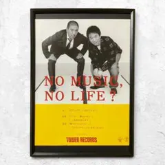 NO MUSIC，NO LIFE ☆チバユウスケ - メルカリ