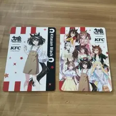 ウマ娘　ケンタッキーコラボカード　キタサンブラック　全員集合