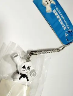 柔道 ストラップ キャラクター レイギーくん