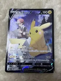 2026年最新】ポケモンカード ピカチュウvmax csrの人気アイテム - メルカリ