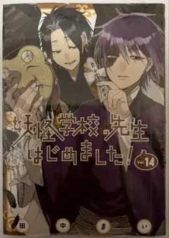 Item thumbnail for item 94a407b3-9eb0-4098-a388-5752be8e2cad