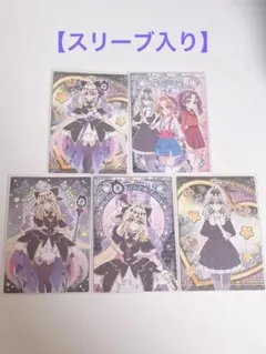 キュアアルカナ・シャドウ 森亜るるか キラキラトレーディングコレクション