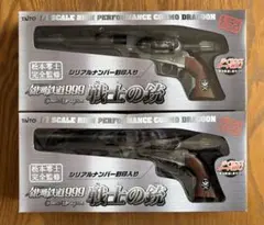 美品　希少　HWS 戦士の銃　哲郎、メーテルセット。 Yahoo!オークション -「銀河鉄道999戦士の銃」の落札相場・落札価格