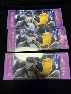 アズールアーシェングロット　クリアカード