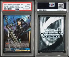 PSA10 戦場の涙 レーナ SP ヴァイス 電撃文庫 WS 86 PSA10 戦場の涙 レーナ SP ヴァイス 電撃文庫 WS 86 - メルカリ