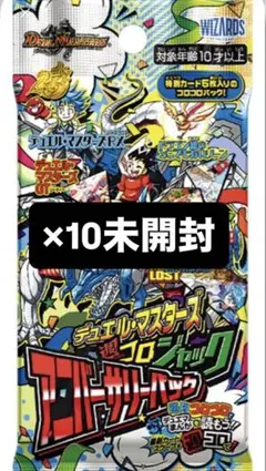 2026年最新】#25周年記念アニバーサリープロモパックの人気アイテム