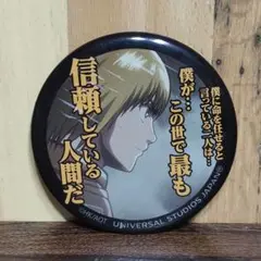進撃の巨人 アルミン・アルレルト 缶バッジ USJ／ユニバーサルスタジオジャパン