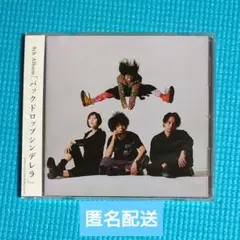 バックドロップシンデレラ　8th album CD バクシン　ウンザウンザ