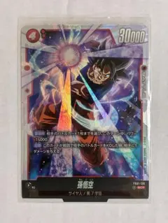 2026年最新】孫悟空 scr [fb01-139]の人気アイテム - メルカリ