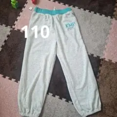 キッズ服　新品未使用KMP ロゴ入り グレー長ズボン