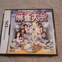 麻雀大会 Nintendo DS