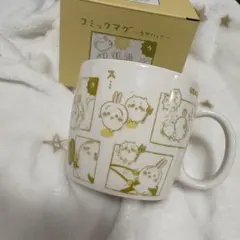 ✳︎新品未使用✳︎ちいかわ✳︎コミックマグ✳︎うさぎ✳︎