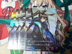 UNION ARENA アーミヤ 4枚セット Vジャンプ付録