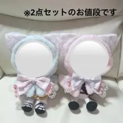 ハンドメイド　ぬい服　着ぐるみ　20cm用　わんぱくぬい服　刀剣乱舞