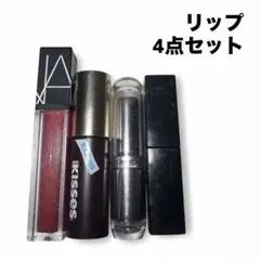 リップ ティント 4点セット