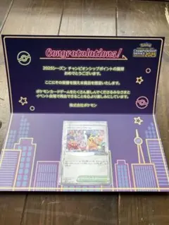 2025年最新】おいわいファンファーレの人気アイテム - メルカリ