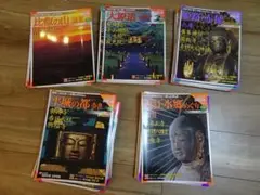 古社名刹巡拝の旅（その２）第11～13、15～20号　未使用品　定価5220円