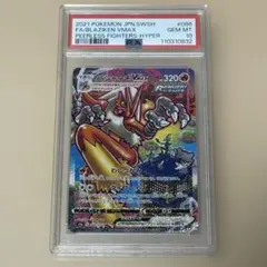 2025年最新】psa10 ばしゃーもの人気アイテム - メルカリ