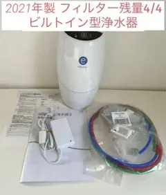 2025年最新】eSpring浄水器の人気アイテム - メルカリ