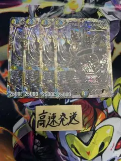 ARC REALITY COMPLEX マガルセカイコンプレックス　4枚　①