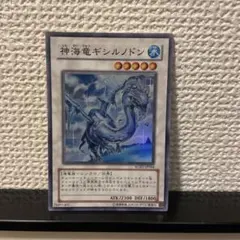 2026年最新】ギシルノドンの人気アイテム - メルカリ