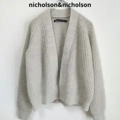 カーディガン モヘア