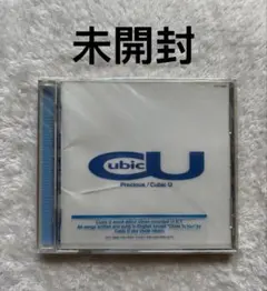 超希少 オマケ付き 新品未開封 宇多田ヒカル Cubic U 国内プロモ