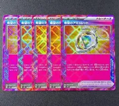 2025年最新】レアリティ：ACE ポケモンカードゲームの人気