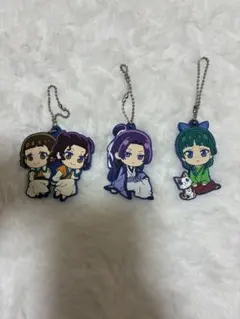 薬屋のひとりごと ラバーキーホルダー 3種