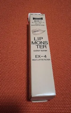 【未開封】KATE LIP MONSTER ミルクラテフィルターEX-4 限定品