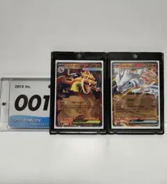 スタートデッキ100 No.001 メガリザードンY ex ミラー085/742