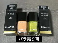 2025年最新】シャネルヴェルニ183の人気アイテム - メルカリ