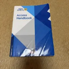 ECC アクセスハンドブック 2冊セット - メルカリ